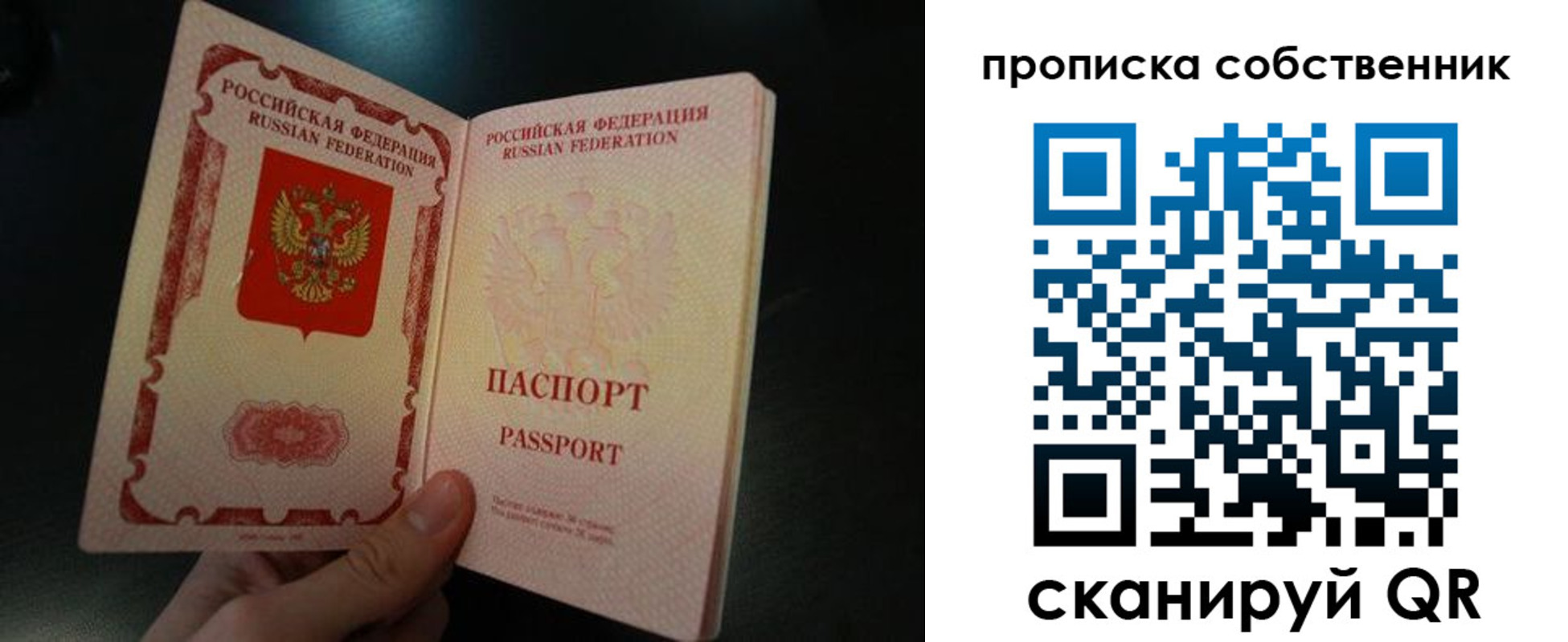регистрация в Нефтекумске