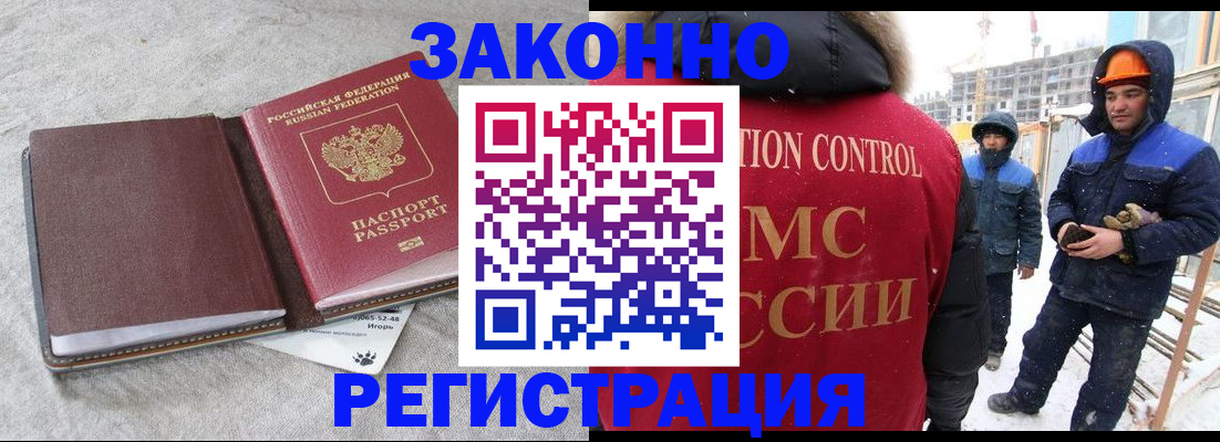 пропишу в квартире в Нефтекумске